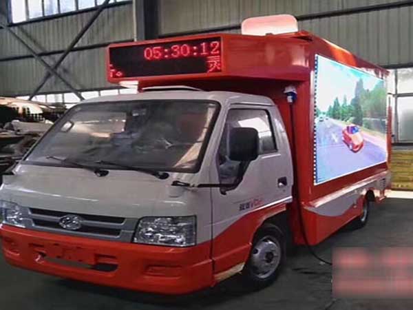 福田馭菱移動廣告車（3.2平米）